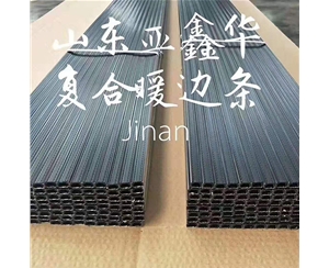 日照中空玻璃暖边条设备